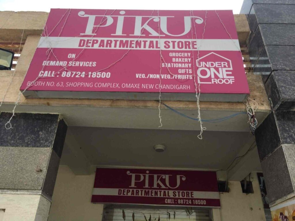 piku