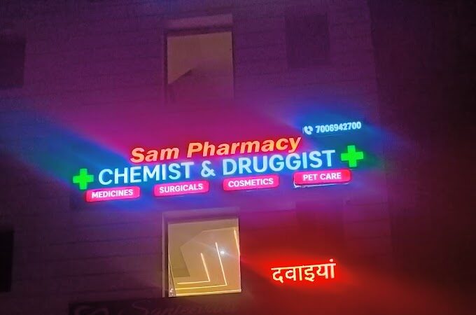 sampharma